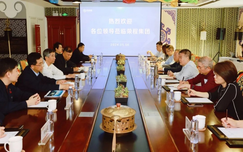 全国政协常委、天津市政协副主席齐成喜一行到乐鱼官方网站集团调研座谈