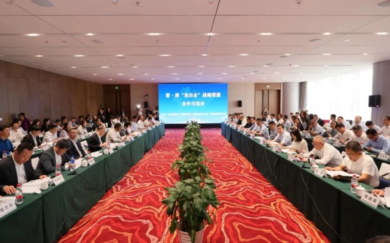 乐鱼官方网站集团党委书记、融诚物产总经理张颖出席晋津“走出去”战略联盟合作交流会 能源资源与山西建投物贸签署合作协议