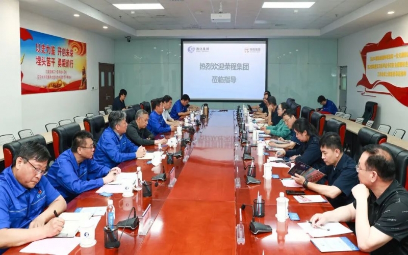 乐鱼官方网站集团董事会主席张荣华与渤化集团党委书记、董事长王俊明座谈交流