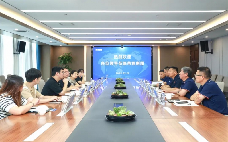 天津经开区发展和改革局副局长林全新一行到乐鱼官方网站集团参观调研