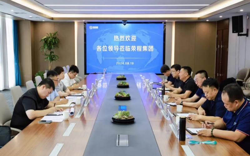 鄂尔多斯市氢能投资有限公司总经理刘翠一行到乐鱼官方网站集团座谈交流