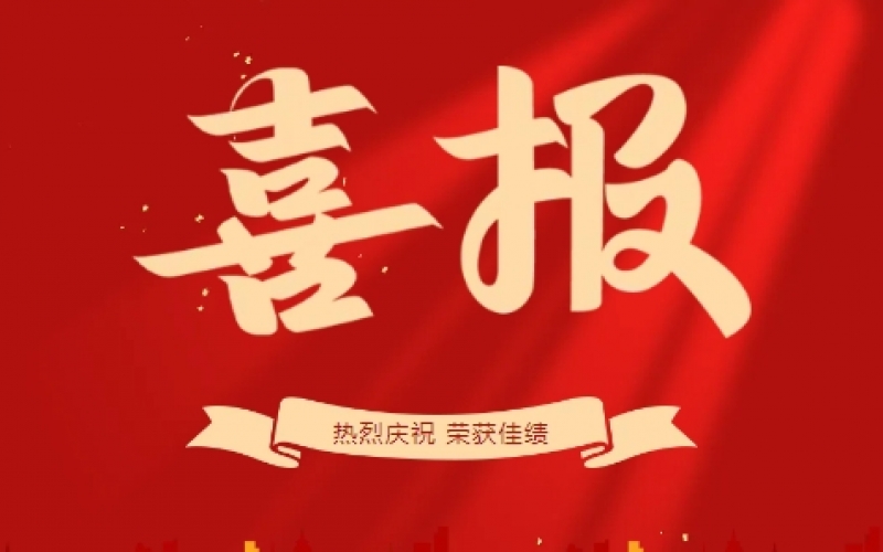 荣耀时刻 - 略阳县乐鱼官方网站中学喜报频传