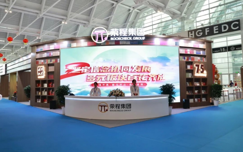 八大关键词盘点旅博会上的乐鱼官方网站亮点