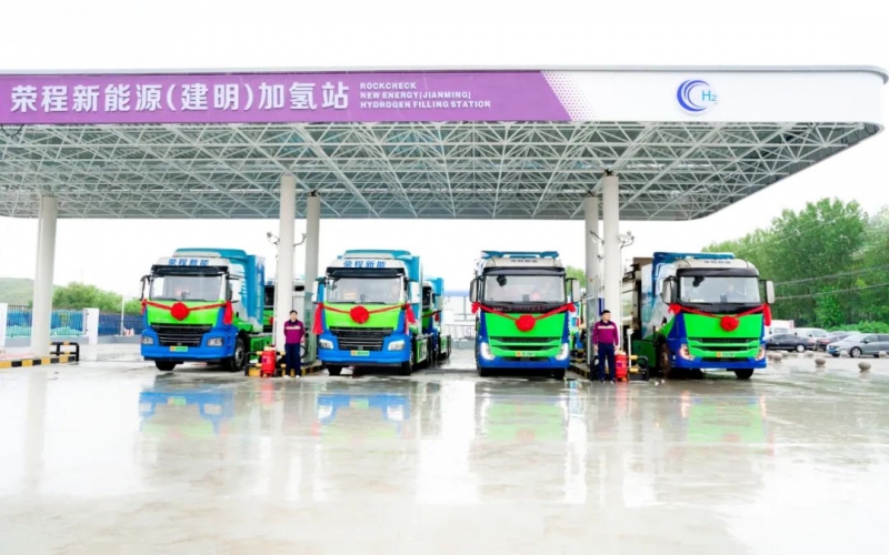 庆祝75周年华诞 助京津冀“氢”风劲吹 乐鱼官方网站新能启动多个零碳运输应用示范项目及线路