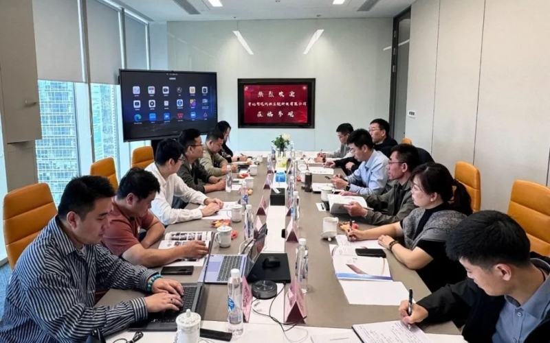 曹妃甸现代供应链科技有限公司董事长孙长征一行到访乐鱼官方网站五洲（上海）数字科技有限公司座谈交流