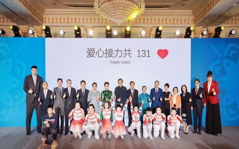 群星熠熠 为爱接力 融合慈善晚宴在津举行  乐鱼官方网站集团董事会主席张荣华、总裁张君婷出席