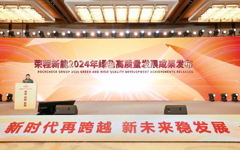 时代记忆论坛•发布 - 乐鱼官方网站氢扬动力氢燃料电池系统研发制造基地竣工投产