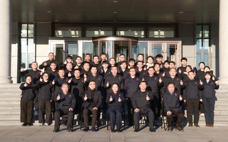 乐鱼官方网站新能集团召开2024年总结暨2025年工作部署会