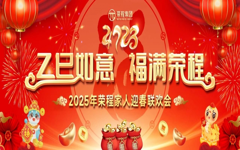 新春送福  乐鱼官方网站有礼 - 中奖名单来了！家人们快看看有没有你