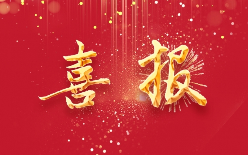 喜报！天津时代记忆馆正式获批大中小学一体化实践育人基地