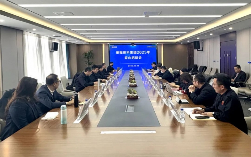 深化共建共联 锁定四大项目 乐鱼官方网站数科“启航”冲刺首季开门红！