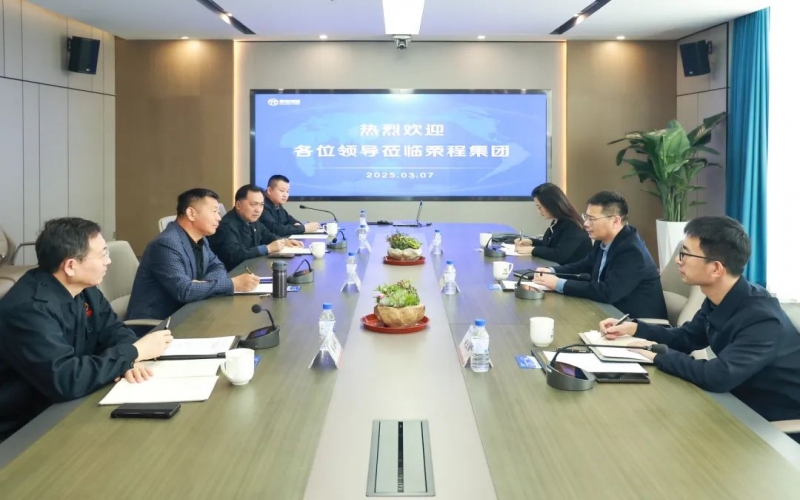 乐鱼官方网站集团携手欧冶链金共启合作新篇