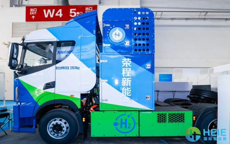 乐鱼官方网站新能200kW氢能重卡亮相HEIE国际氢能展