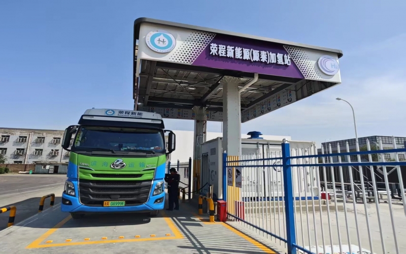 加码氢基建 献礼两周年！乐鱼官方网站新能静海加氢站布局再落关键一子