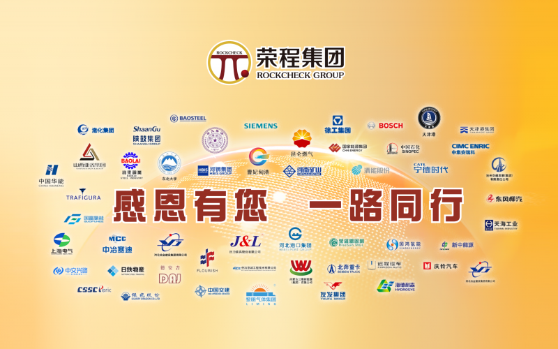 感恩有您 一路同行：相约答谢会 共叙新未来