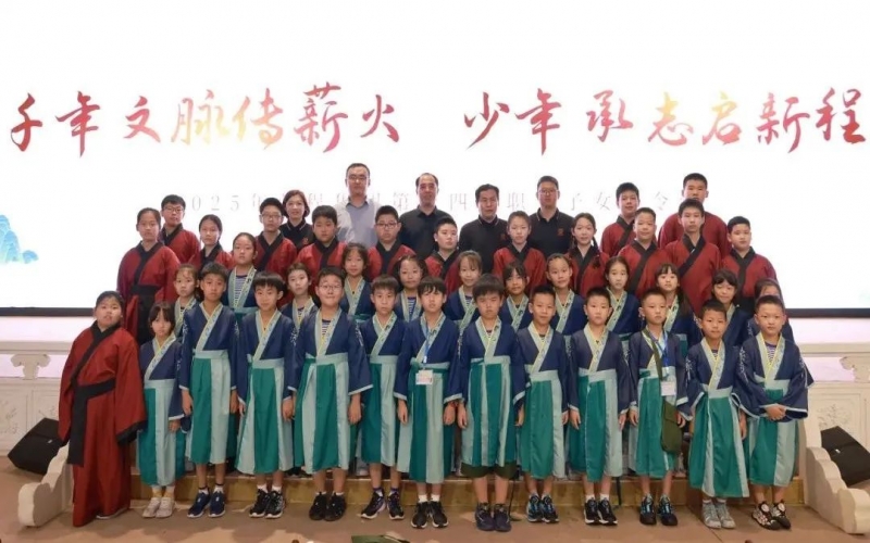 乐鱼官方网站集团第十四届职工子女夏令营开营